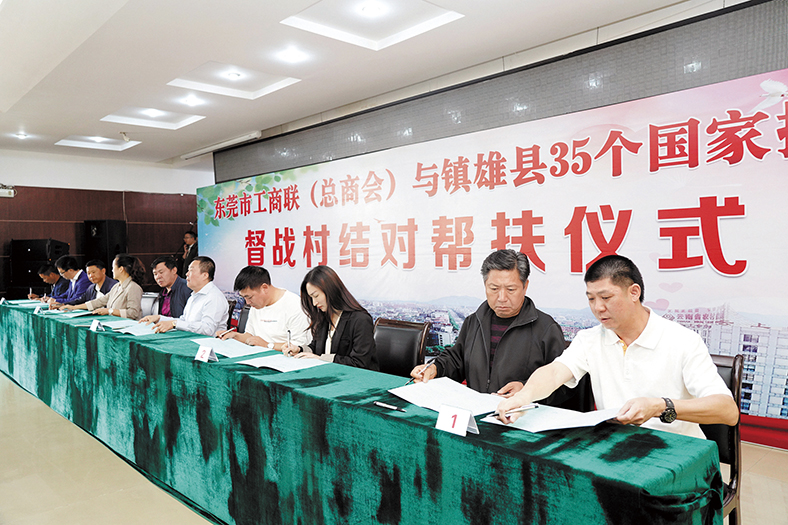 三正集團積極參與對昭通市鎮(zhèn)雄縣精準(zhǔn)幫扶工作,董事長助理莫永康(右一)代表我集團與結(jié)對幫扶村簽訂幫扶協(xié)議書.jpg 三正集團積極參與對昭通市鎮(zhèn)雄縣精準(zhǔn)幫扶工作,董事長助理莫永康(右一)代表我集團與結(jié)對幫扶村簽訂幫扶協(xié)議書.jpg