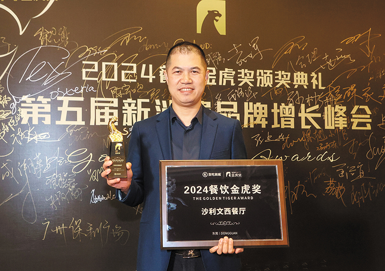 金虎獎.jpg 金虎獎.jpg