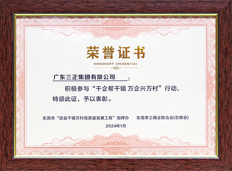 2024.1.jpg 2024.1.jpg