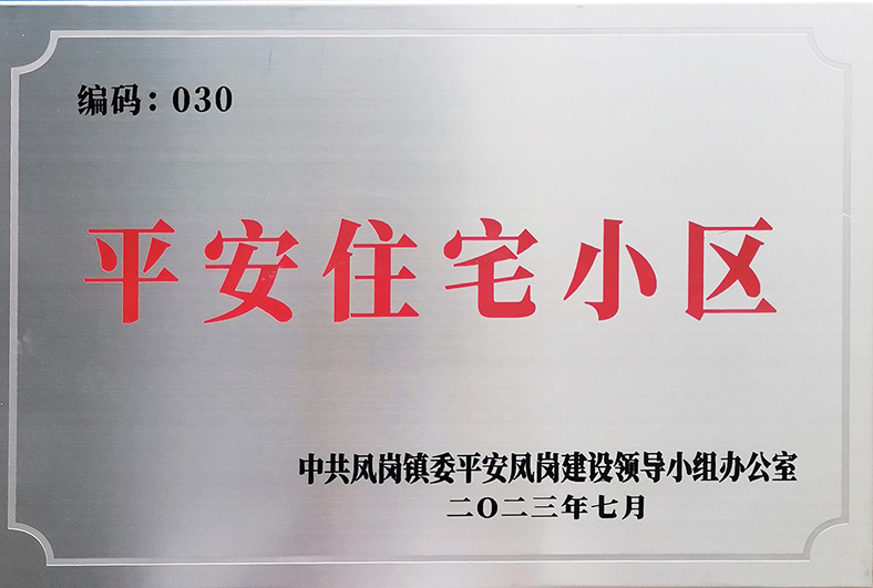 獎牌(1).jpg 獎牌(1).jpg