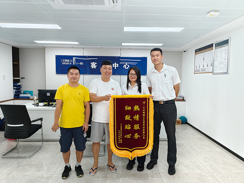 微信圖片_20240816151718.jpg 微信圖片_20240816151718.jpg