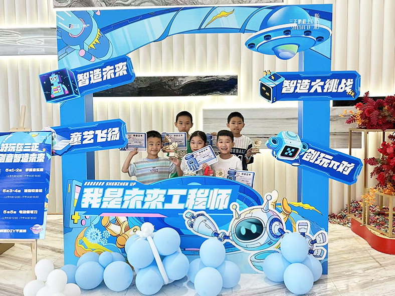 微信圖片_20250526104544.jpg 微信圖片_20250526104544.jpg